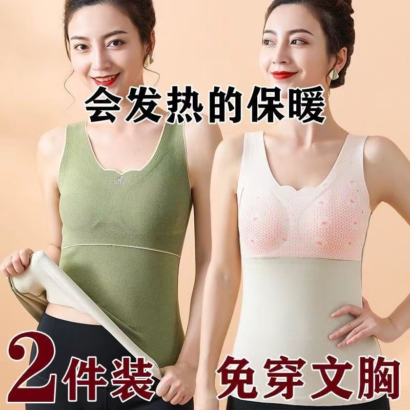 发热保暖背心女士秋冬吊带打底德
