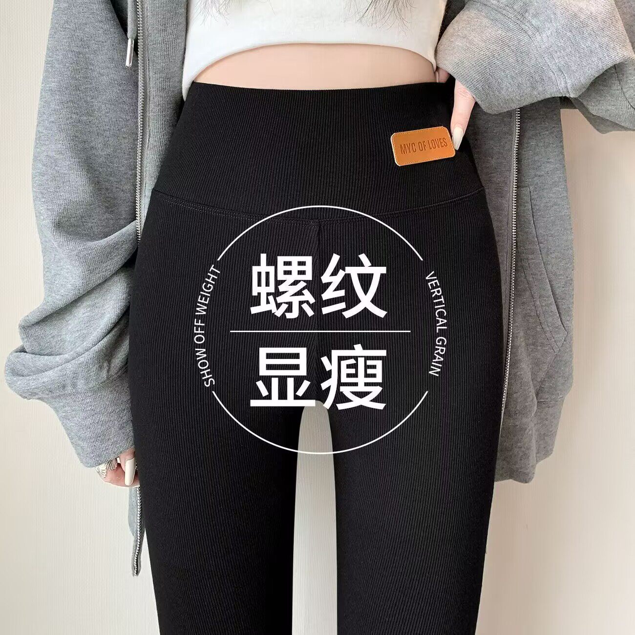 高腰显瘦打底裤女外穿紧身长裤
