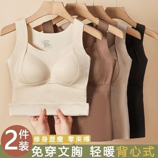 爆款自发热保暖背心带胸垫免穿文胸秋冬加绒加厚蓄热女士打底内衣