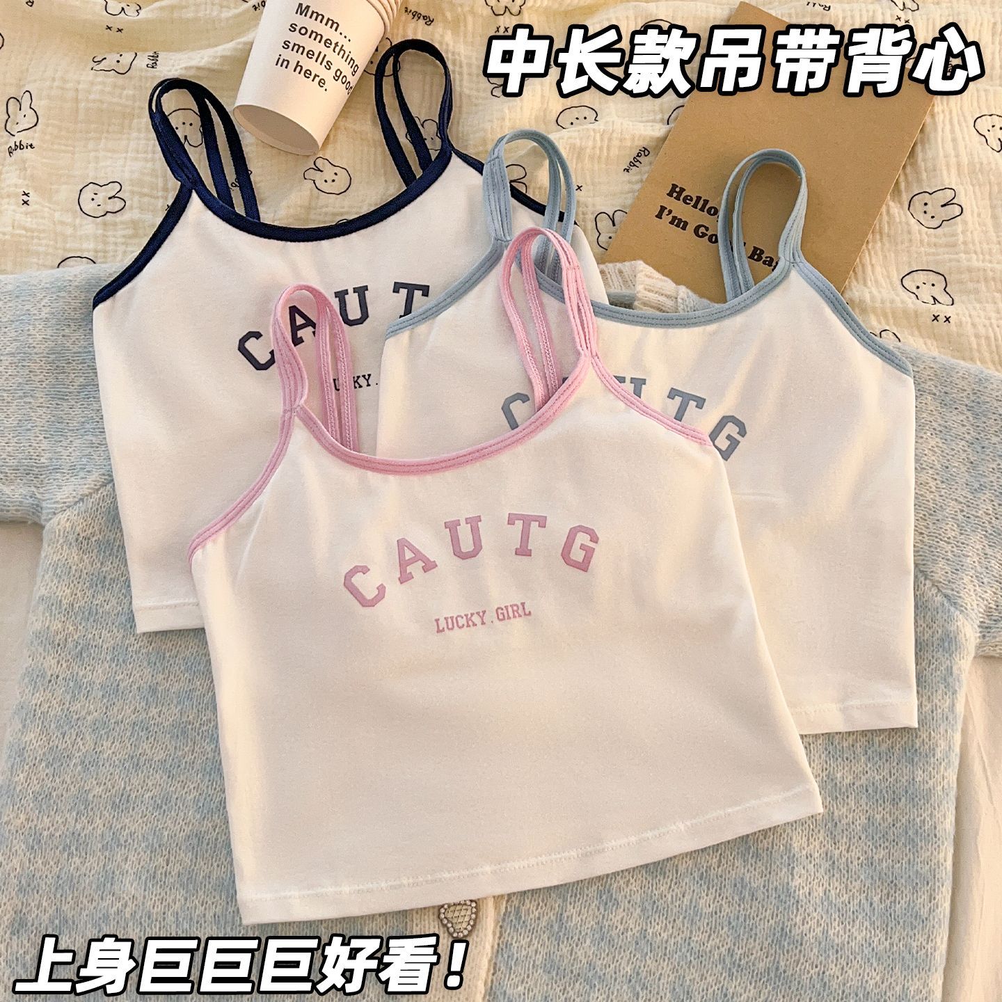 秋季打底衫女儿童棉质透气防凸