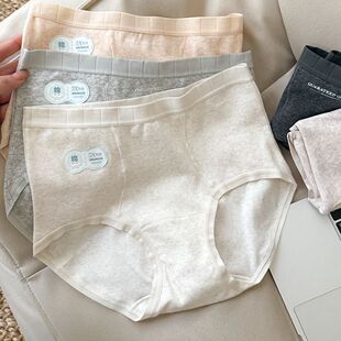 A类婴儿云感棉中高腰微收腹内裤女生女士纯棉三角裤2025新款短裤
