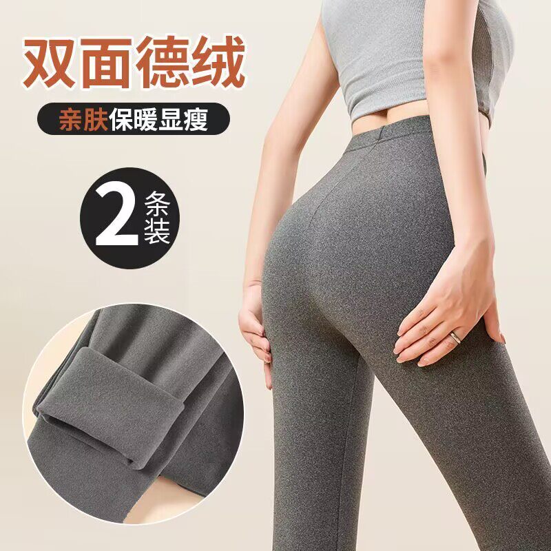 秋裤女2026新款秋冬季发热加厚