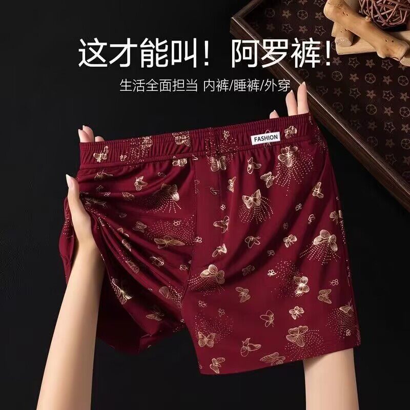 男士阿罗裤鸿运款酒红色流星蝴蝶