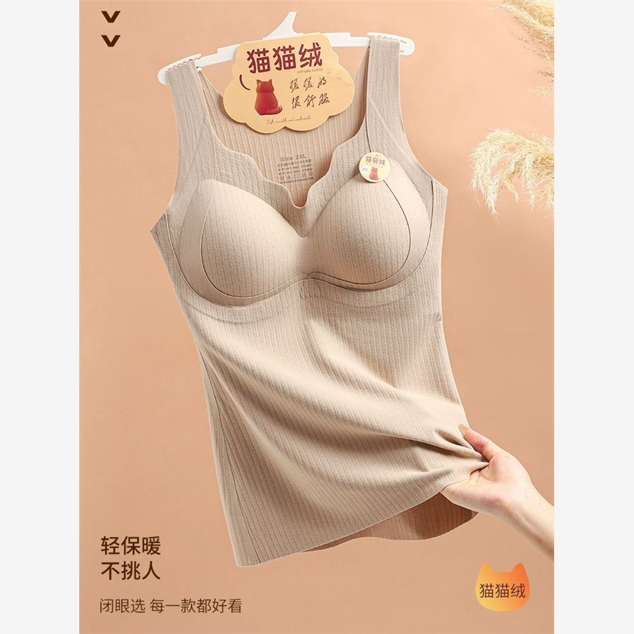 猫猫绒胸垫秋冬季带文胸