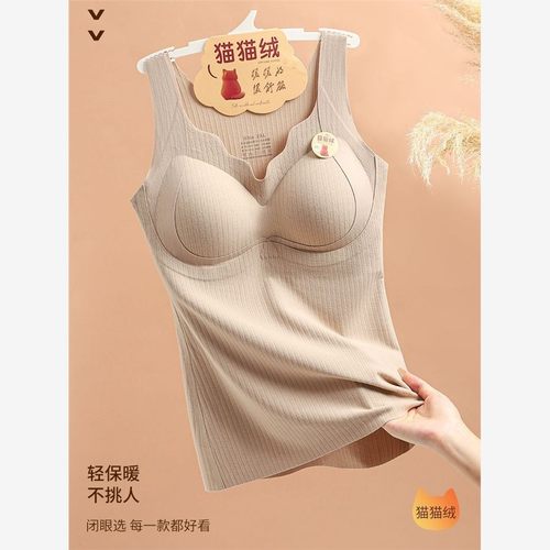 猫猫绒胸垫秋冬季带文胸