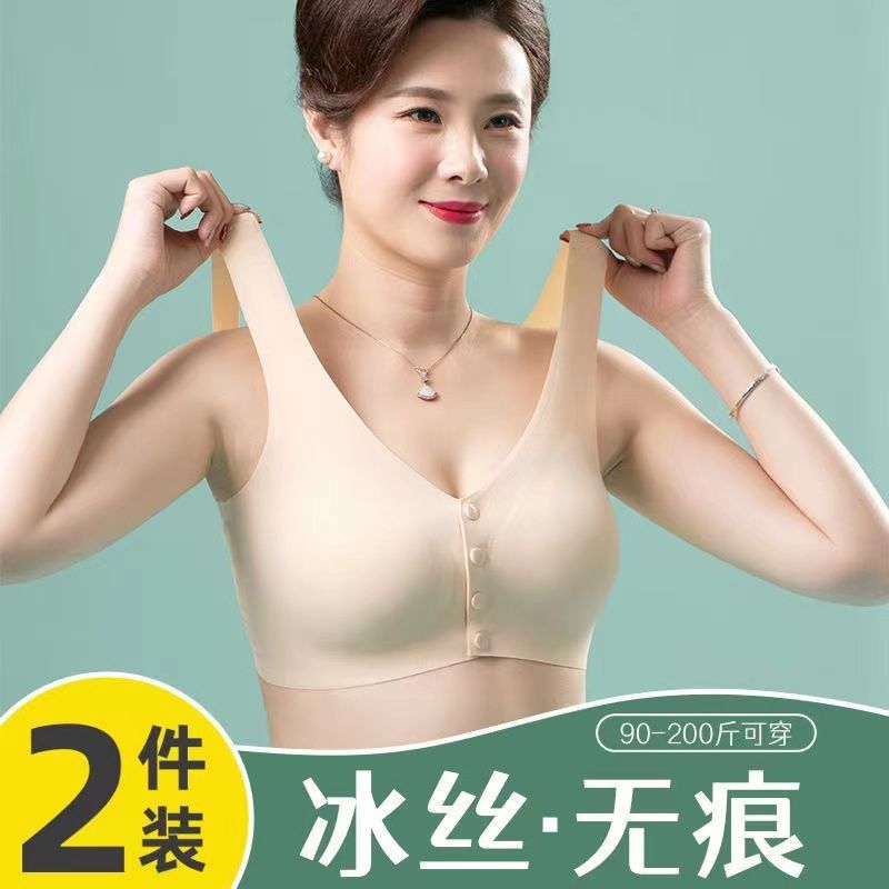 妈妈内衣女薄款背心式前排扣文胸