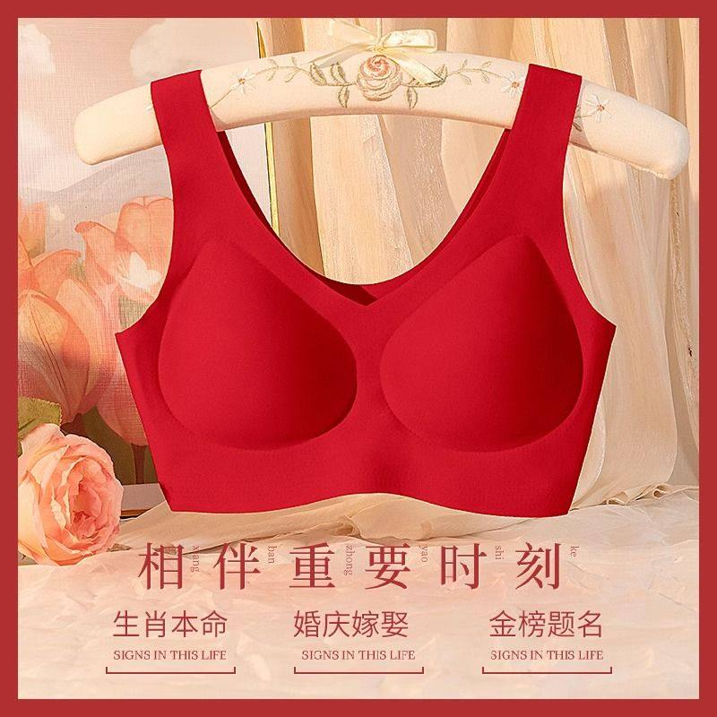 红色马年本命年内衣裤套装女无钢圈无痕舒适聚拢文胸新娘结婚,女士内衣/男士内衣/家居服,文胸套装,淘宝优惠券,粉丝福利购,淘宝优惠卷