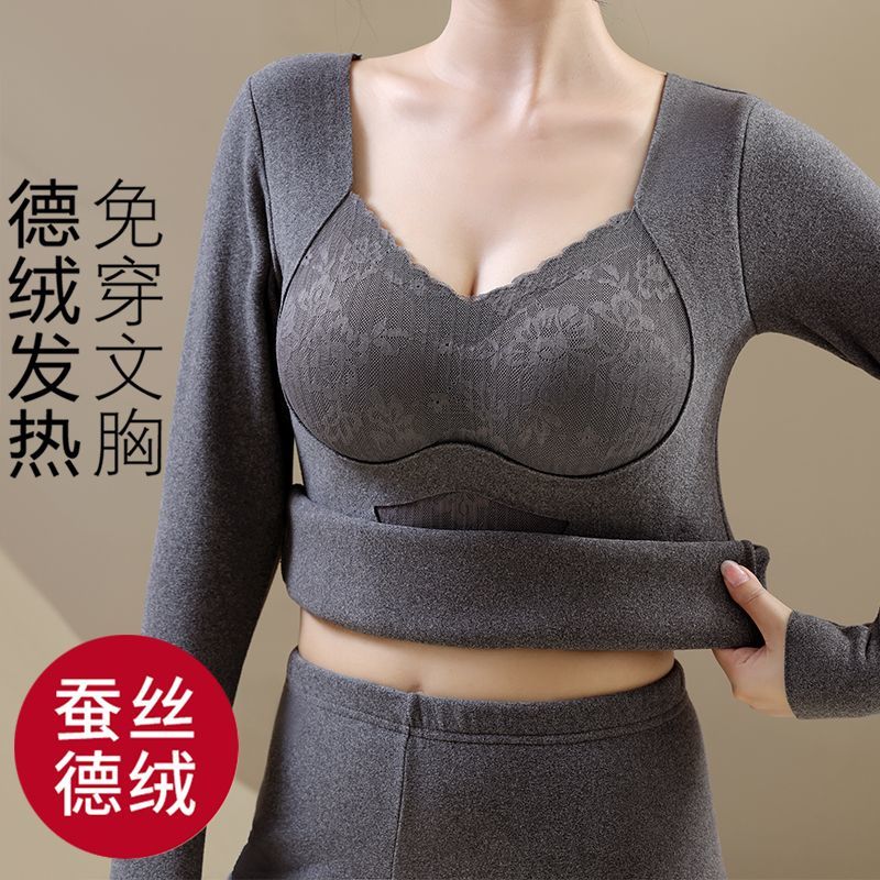 冬季德绒收腹保暖内衣女士套装加绒加厚带胸垫秋衣秋裤发热打底衫