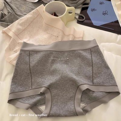 2025四角纯棉平角女士内裤新款无