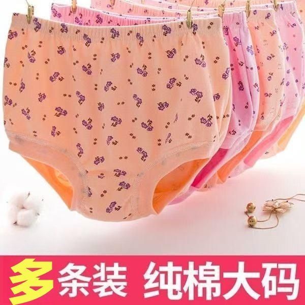 中老年纯棉高腰内裤老太太宽松裤