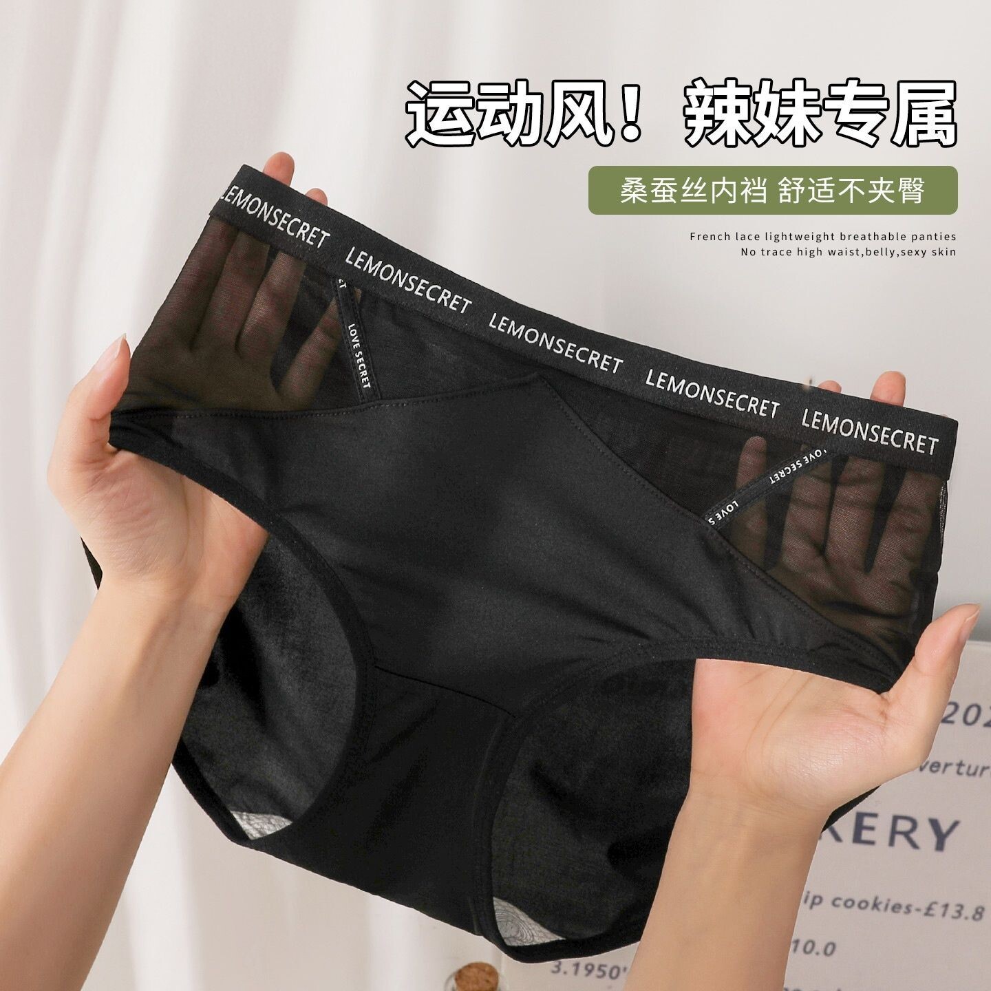 中腰内裤女无痕运动风少女生瑜伽