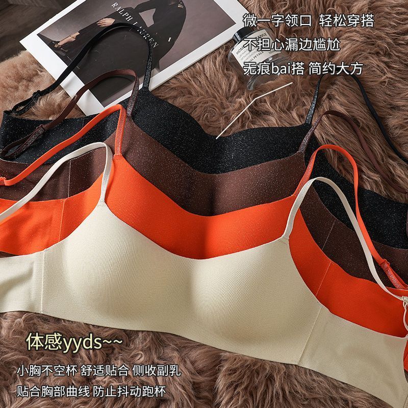 低领细肩带粉底液无痕隐形内衣女