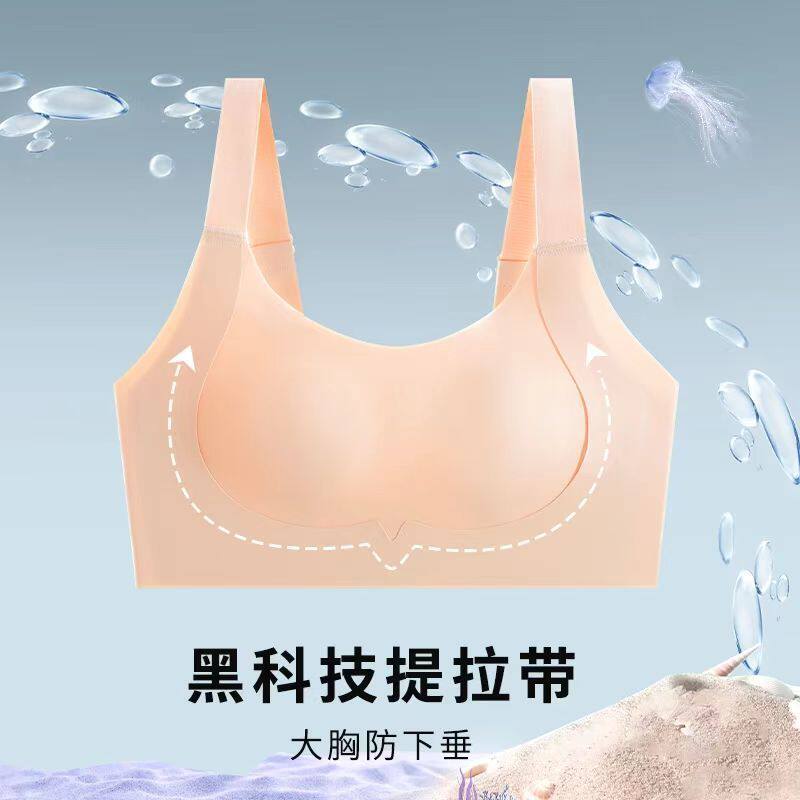新款舒适女士内衣兔耳朵薄杯无痕透气大胸显小提拉侧收女士文胸罩