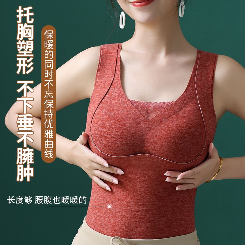 女士德绒托胸保暖背心款带胸垫加厚加绒打底内穿秋冬季防寒棉内衣