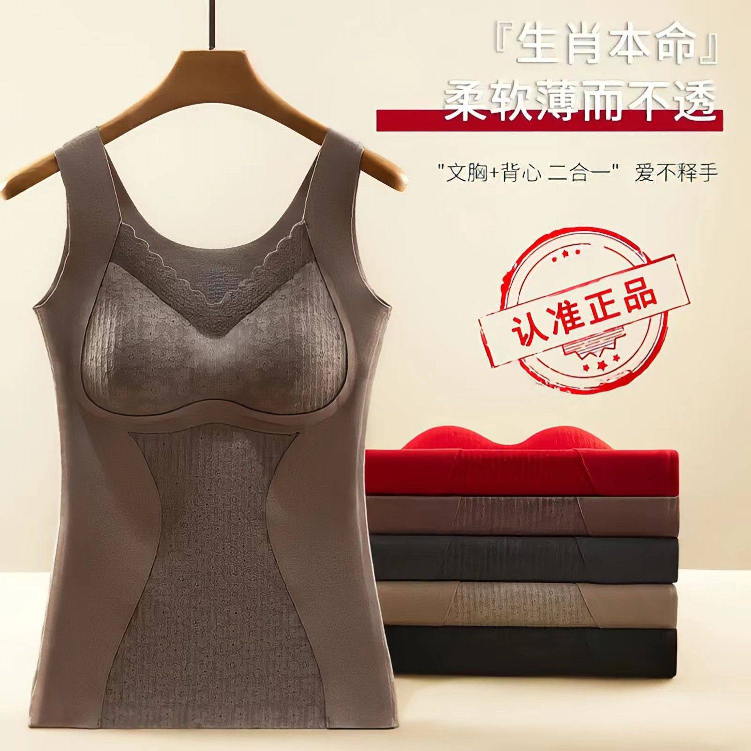 秋冬德绒保暖背心内衣女