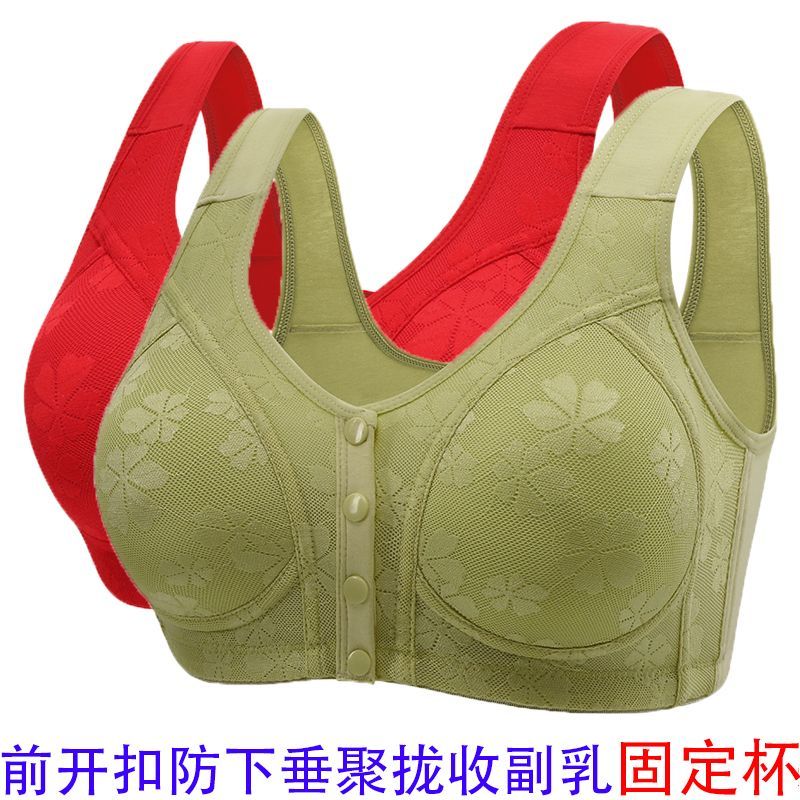 新款无钢圈前开扣大码运