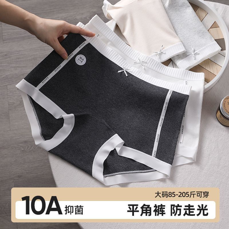 甜美抑菌桑蚕丝软和胖mm中高腰大码女士内裤全包臀亲肤透气女短裤
