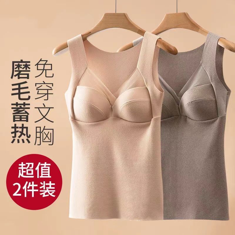 发热保暖背心加厚打底秋衣女士德