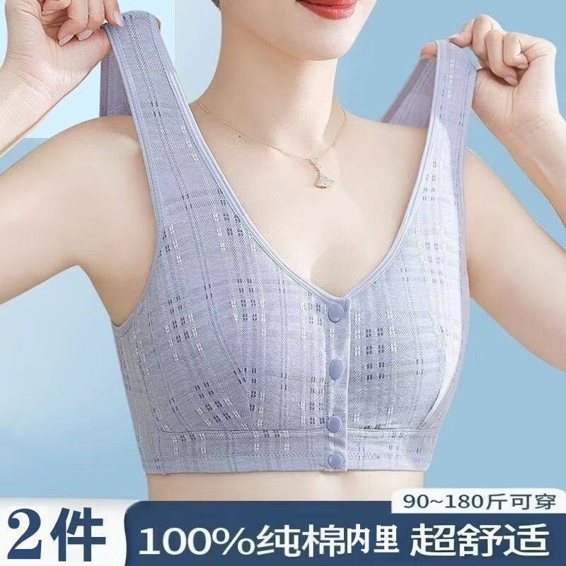 夏季中老年前扣文胸薄款透气聚拢