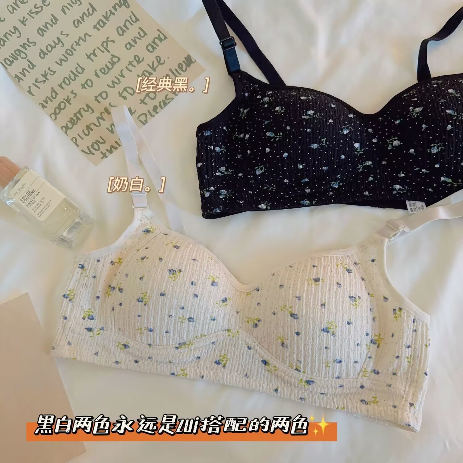 日系甜美内衣女薄款小胸聚拢文胸