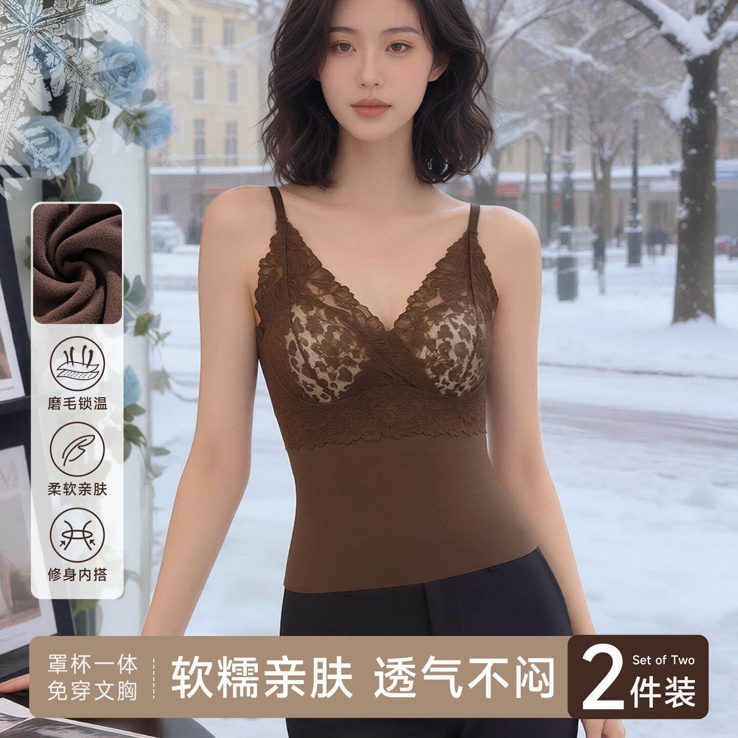 深V豹纹蕾丝保暖背心女长款小胸