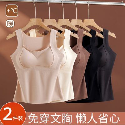 保暖背心内衣打底发热上衣秋冬德