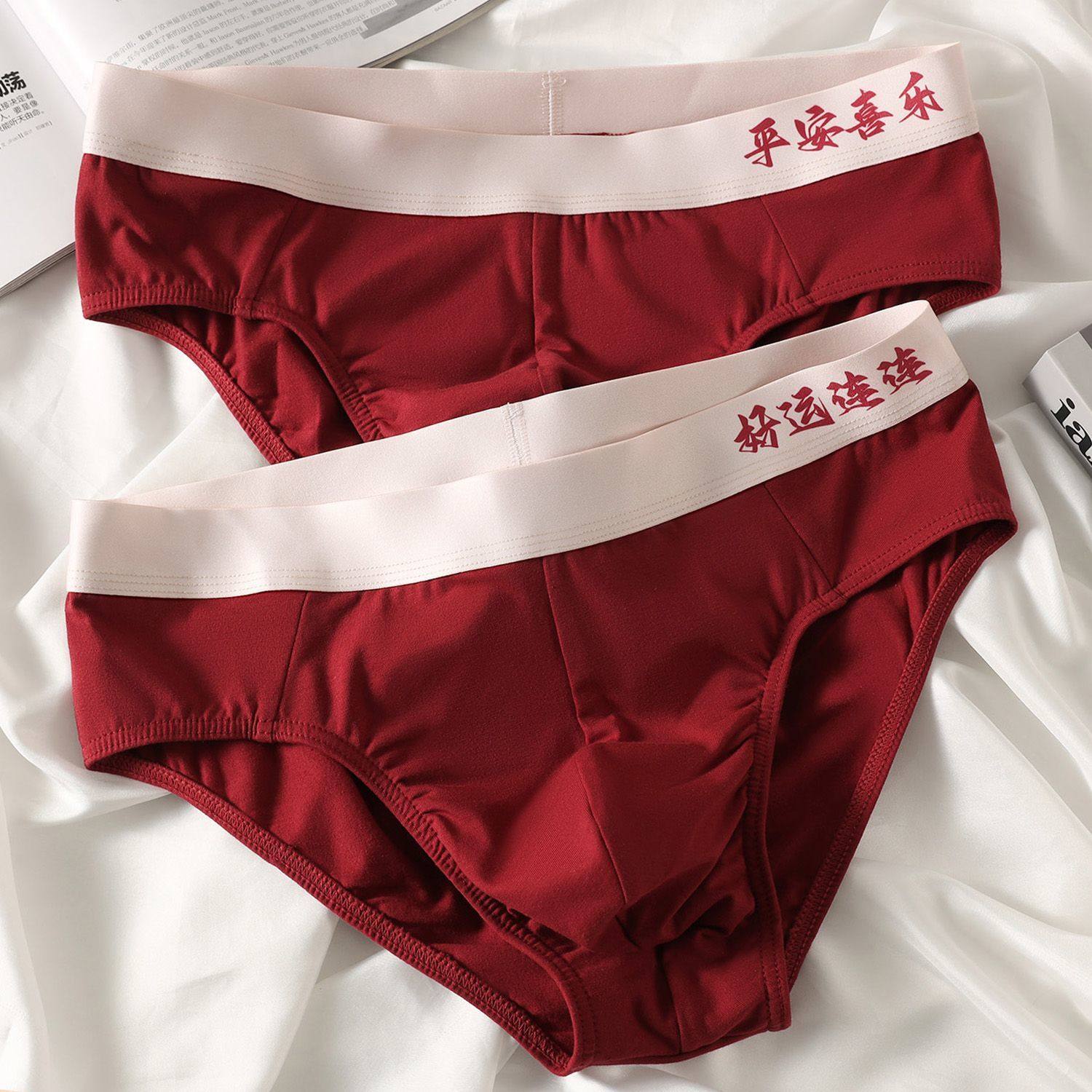 2026新款马年内裤男士本命年红色三角裤男生纯棉透气宽边短裤头男,女士内衣/男士内衣/家居服,男三角内裤,淘宝优惠券,粉丝福利购,淘宝优惠卷
