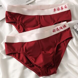 2026新款马年内裤男士本命年红色三角裤男生纯棉透气宽边短裤头男