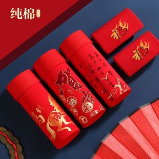 2026马年本命年内裤男士大红色平角裤纯棉大码属马四角底裤头套装