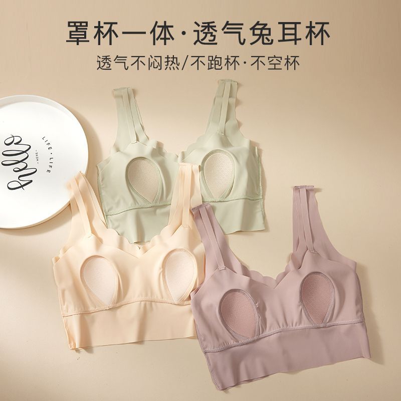 新款法式女兔耳朵吊带冰丝抹胸