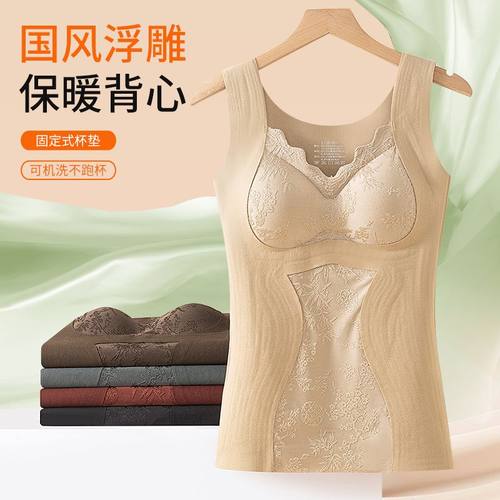 保暖背心女带胸垫免穿文