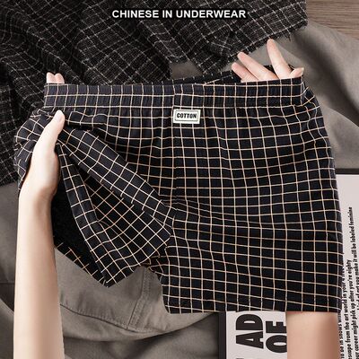 纯棉新款潮流男士内裤个性宽松