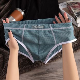新款夏季薄款冰丝男士内裤男生透气运动三角裤潮流网红打底短裤衩