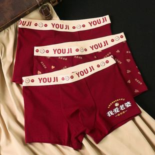 男士本命年红色内裤男送男友礼物帅气纯棉面料碎花可爱运动男裤衩