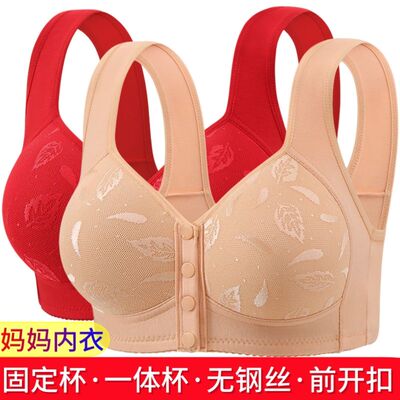 中老年人妈妈加厚款前扣