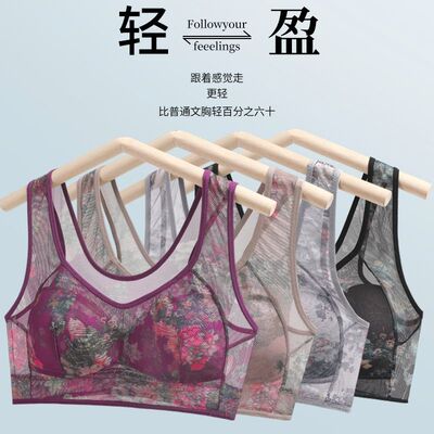 夏季冰丝无痕文胸一体女士内衣女