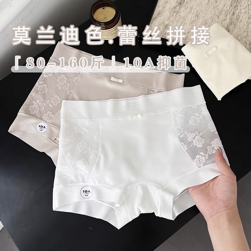 莫代尔蕾丝内裤女士安全裤二合一