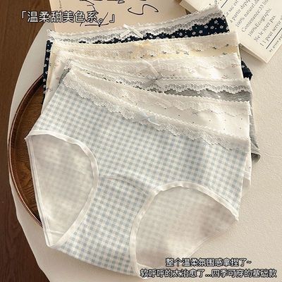 三角裤新款女生内裤女士纯棉抗菌