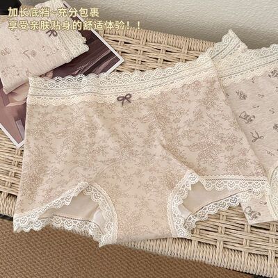 10A三角裤少女碎花纯棉内裤加长a