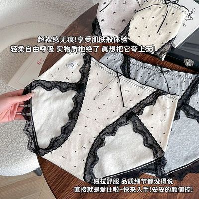 爆款秋冬款胖mm大码内裤女加长裆法式纯欲10A抑菌高开叉透气无痕