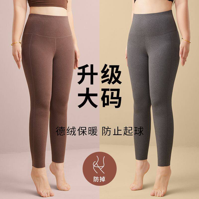 大码德绒高腰收腹发热无痕亲肤