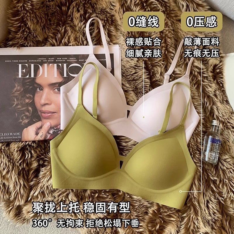 薄款无痕大胸显小胸内衣聚拢文胸