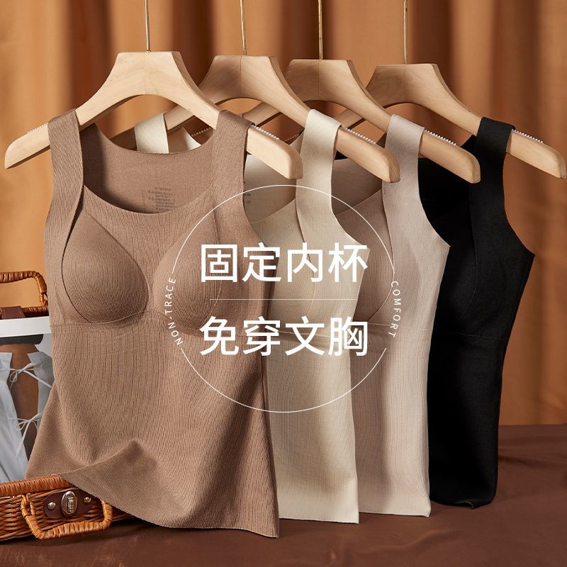 秋冬羊绒发热保暖背心女一体固定
