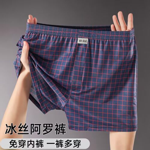 冰丝阿罗裤男款凉感透气宽松舒适