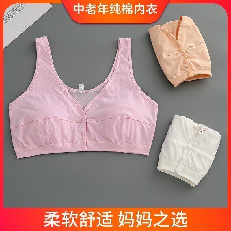 女士文胸中老年纯棉薄款前开扣