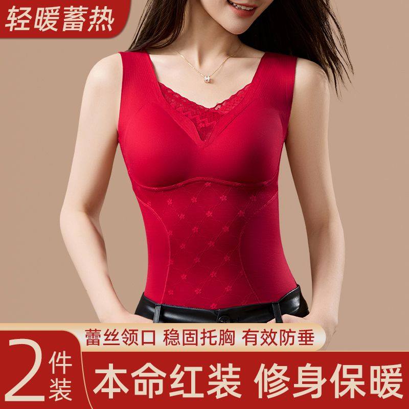 本命年大红色保暖背心女蚕丝带胸垫结婚内衣提拉聚拢上托蕾丝领口,女士内衣/男士内衣/家居服,保暖背心,淘宝优惠券,粉丝福利购,淘宝优惠卷