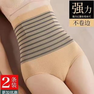 女產(chǎn)后燃脂塑形收小肚子純棉檔束腰減肥褲 高腰提臀內(nèi)褲 強(qiáng)力收腹褲