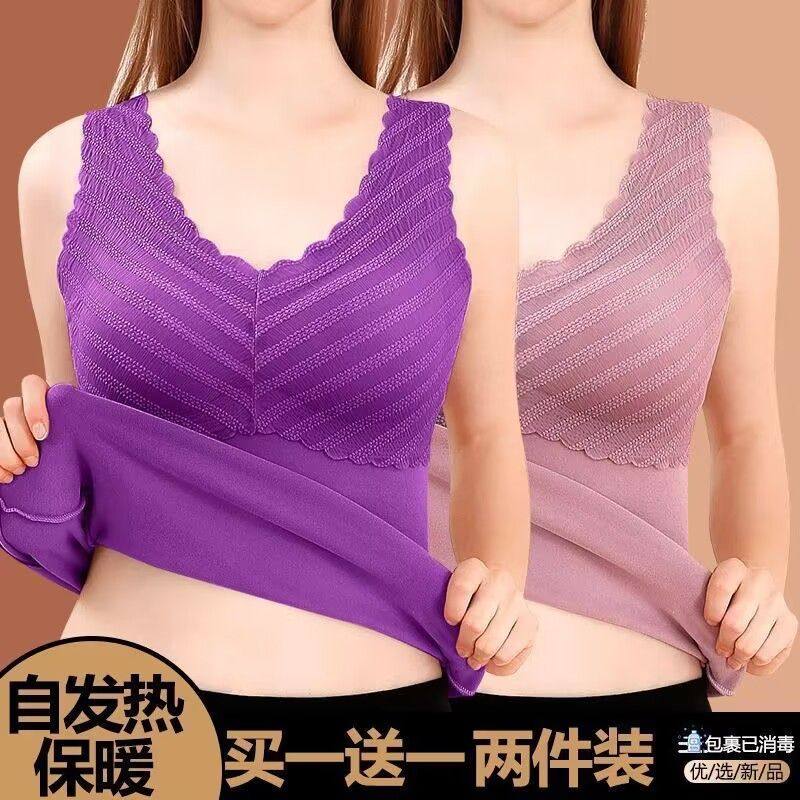 带胸垫保暖内衣女德绒发热加绒秋冬背心秋衣加厚打底内搭外穿上衣,女士内衣/男士内衣/家居服,保暖背心,淘宝优惠券,粉丝福利购,淘宝优惠卷