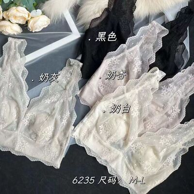 法式新款兔耳朵杯内衣女