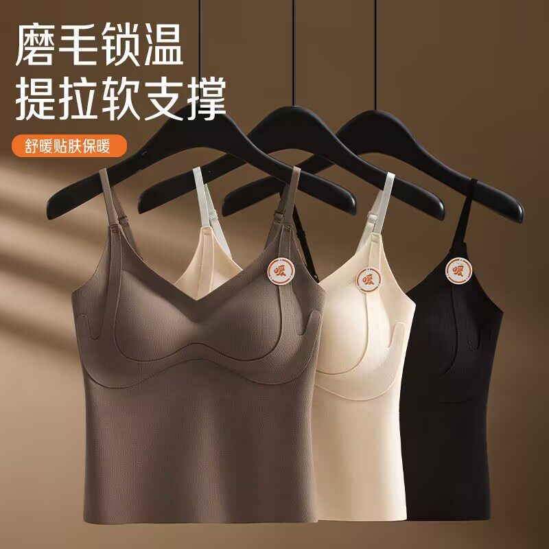 秋冬新款保暖吊带背心女带胸垫